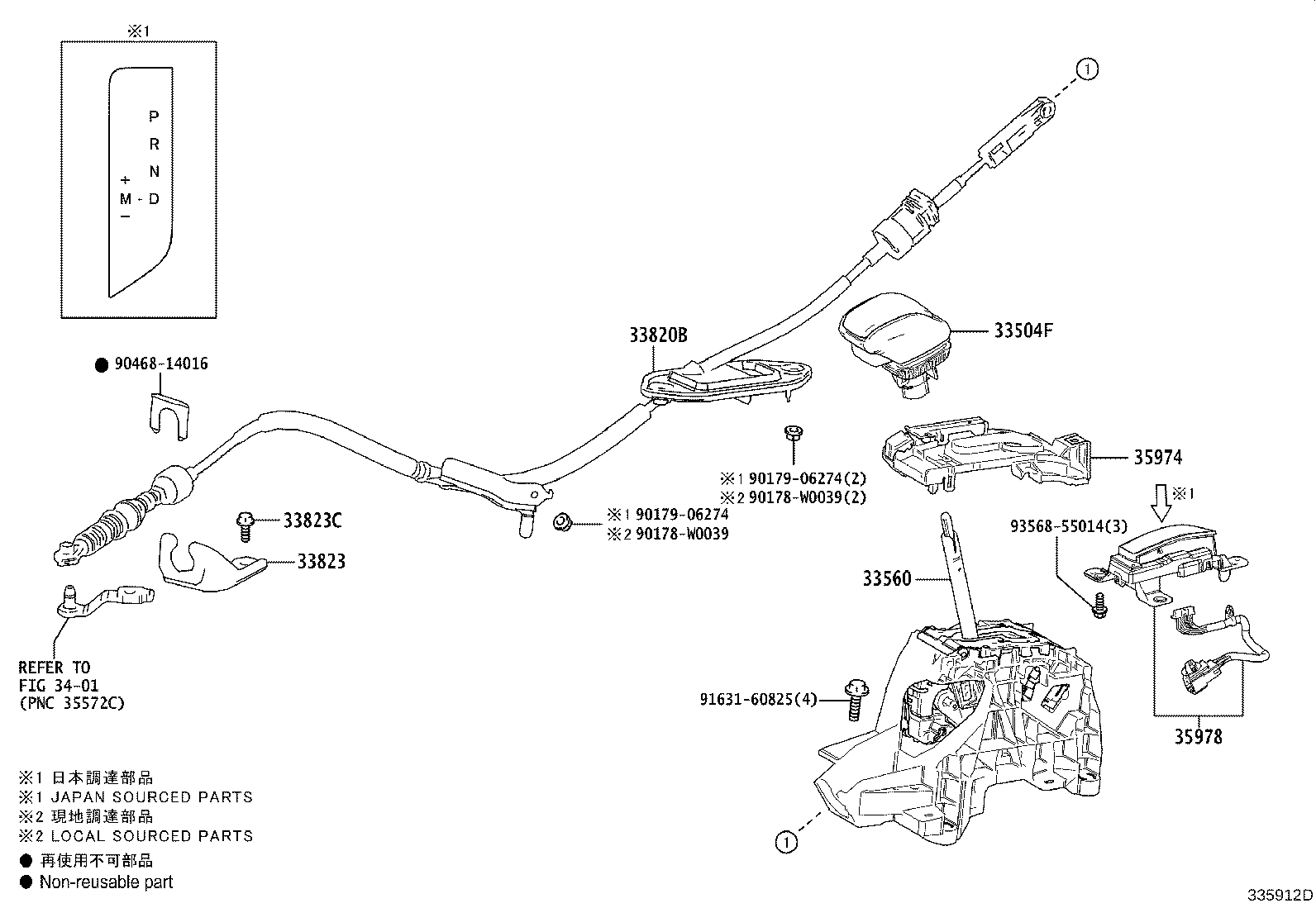 33530-12C50 LEVER ASSY, SHIFT (FOR FLOOR SHIFT) product image