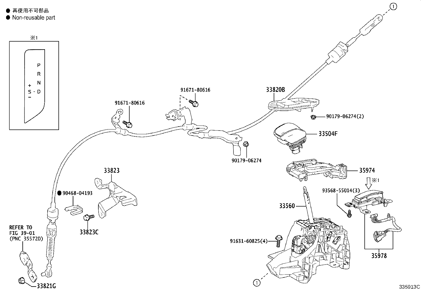 33530-12C50 LEVER ASSY, SHIFT (FOR FLOOR SHIFT) product image