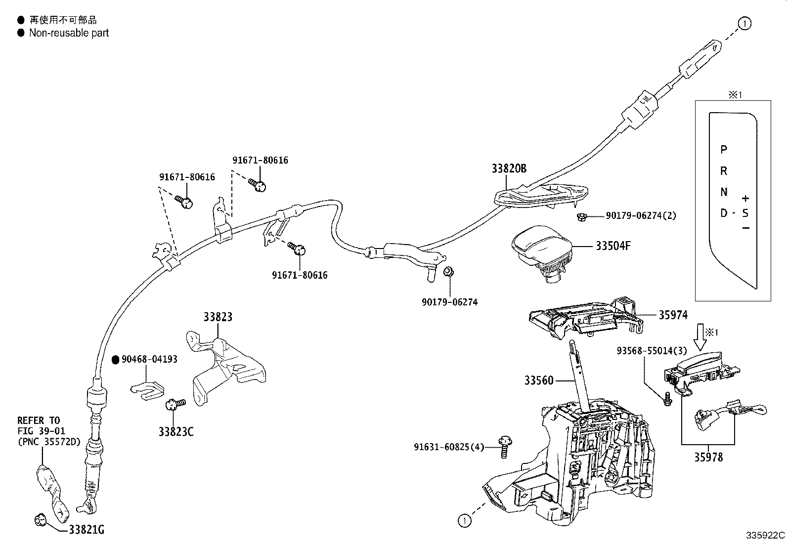 33530-12C50 LEVER ASSY, SHIFT (FOR FLOOR SHIFT) product image