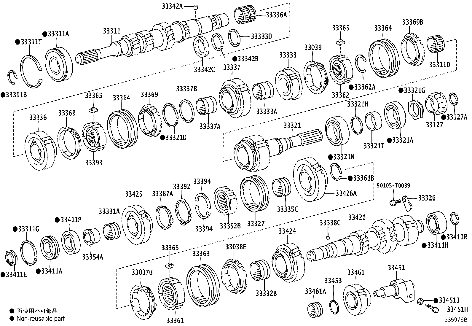 33036-26010 GEAR, 5TH product image