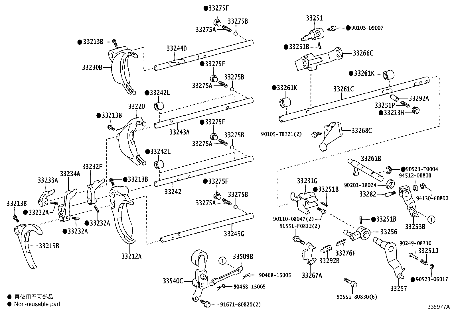 33235-26010 HEAD, GEAR SHIFT, NO.3 product image