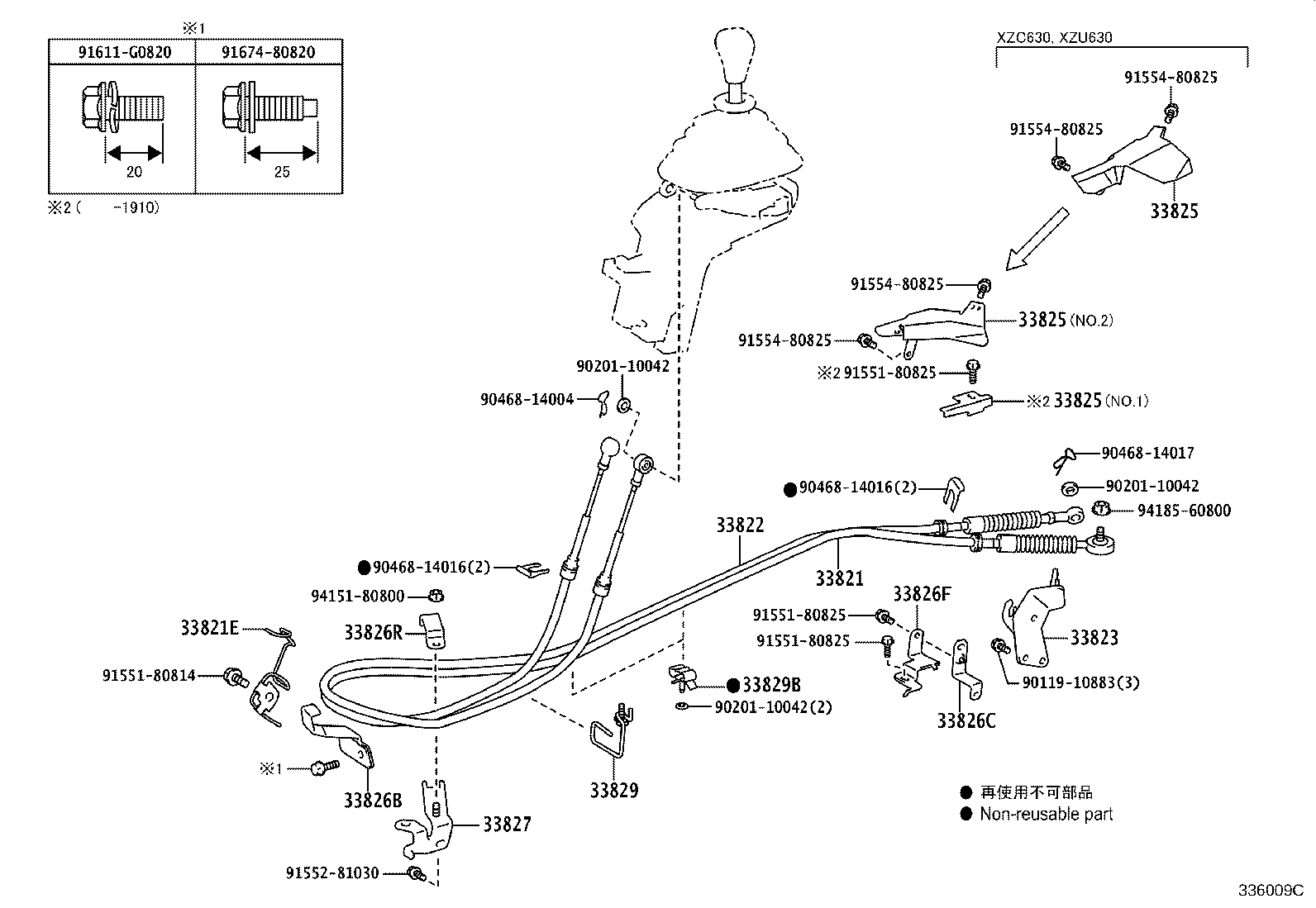 33827-37360 BRACKET, TRANSMISSION CONTROL CABLE, NO.5 product image
