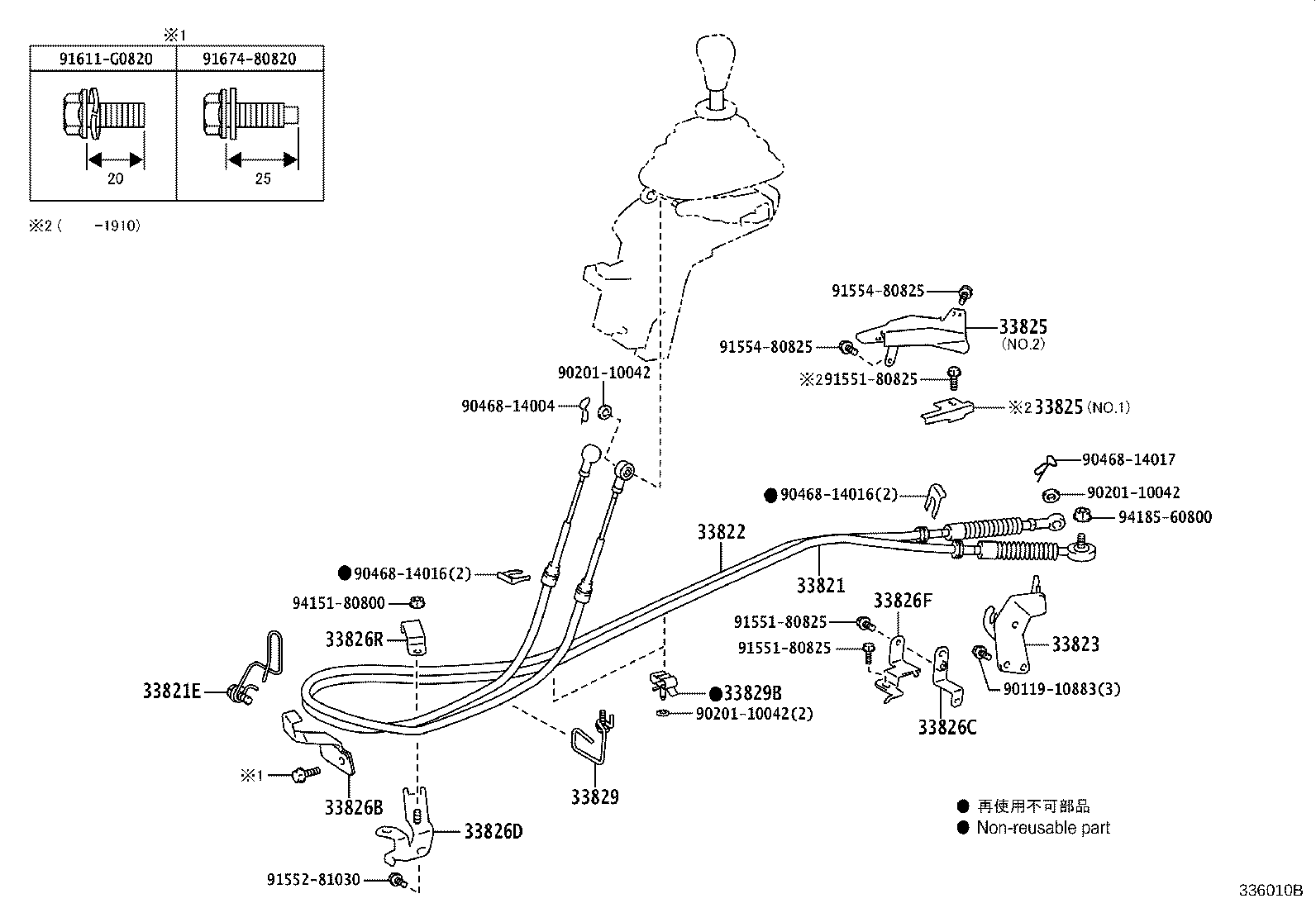 33827-37360 BRACKET, TRANSMISSION CONTROL CABLE, NO.5 product image
