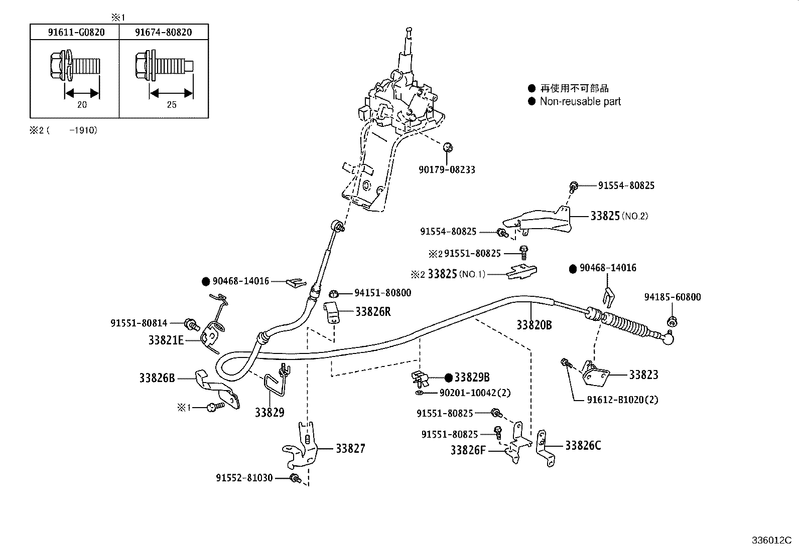 33827-37360 BRACKET, TRANSMISSION CONTROL CABLE, NO.5 product image