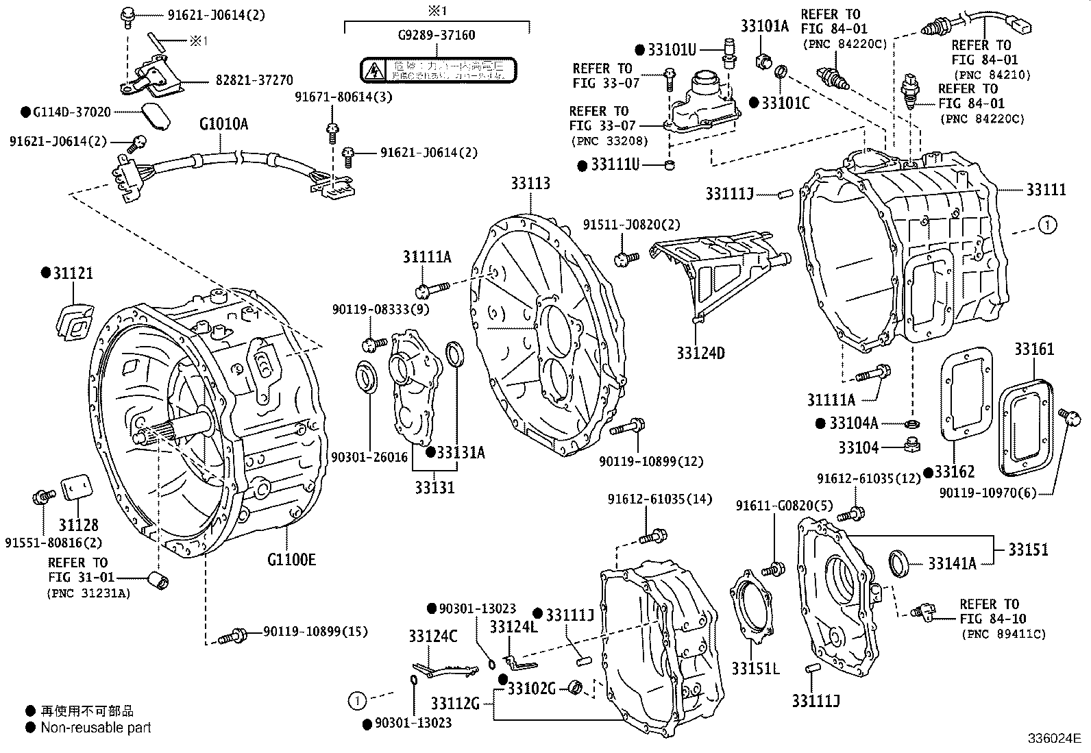 31128-37020 COVER, CLUTCH HOUSING UNDER product image