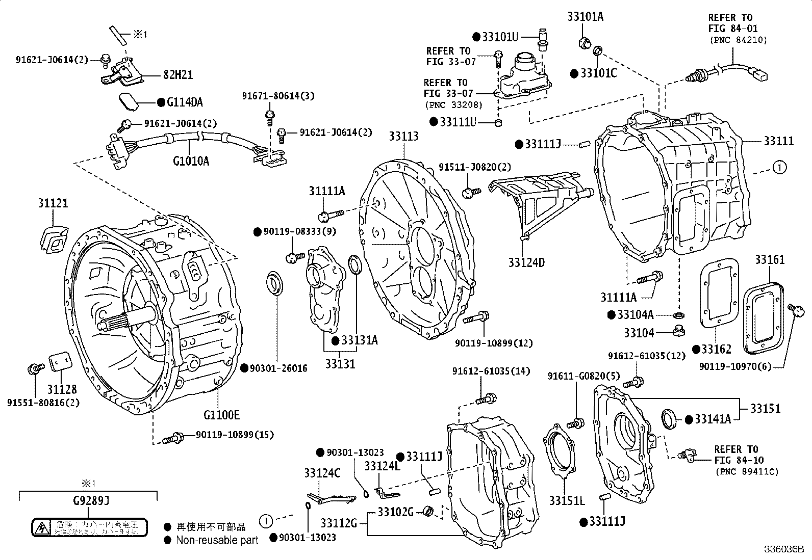 33112-37030 CASE, TRANSMISSION, REAR product image