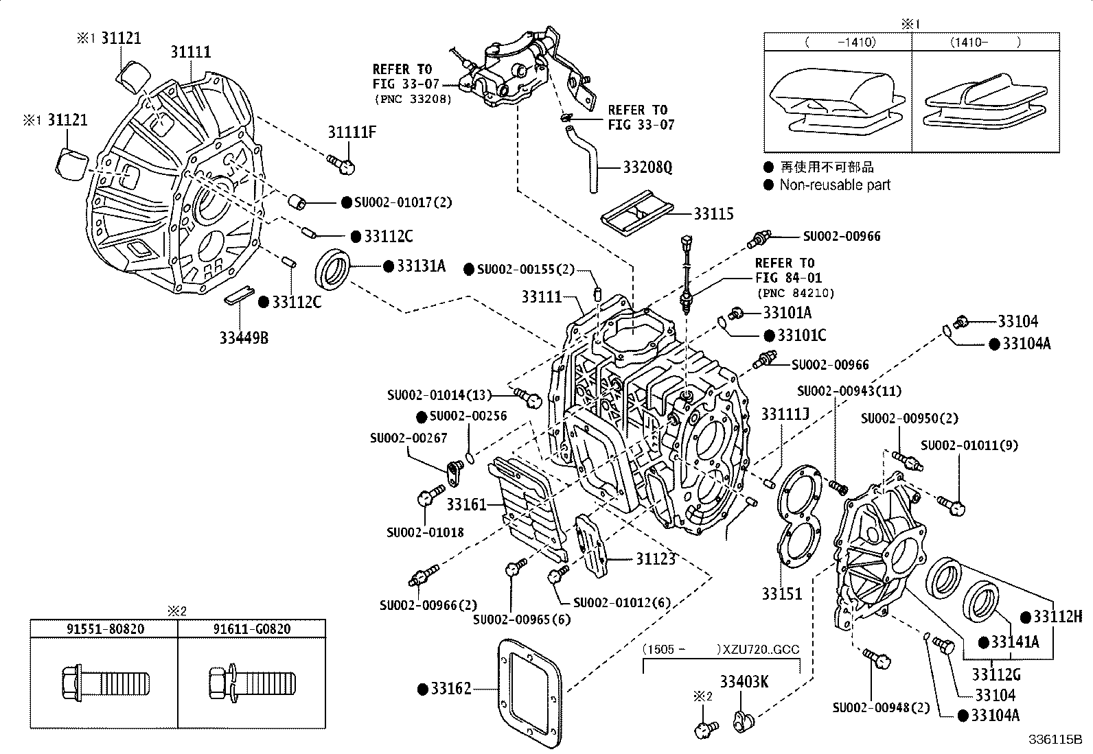 33482-37130 COVER SUB-ASSY, SPEEDOMETER DRIVEN HOLE product image