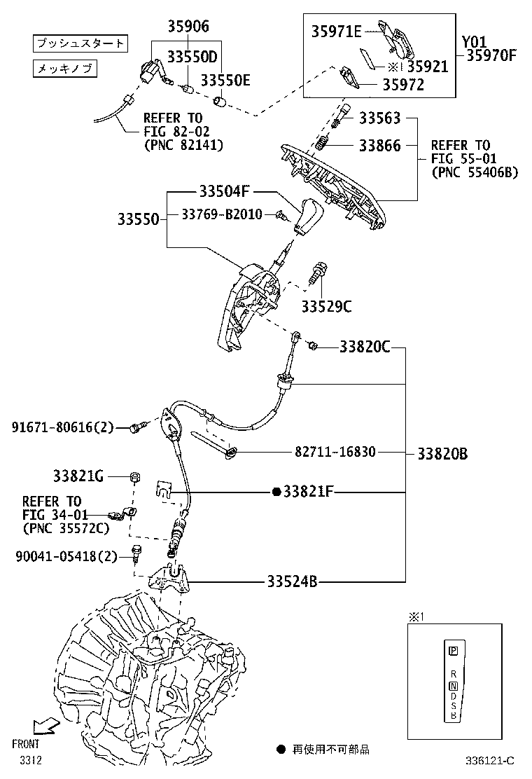 33524-B2012 BRACKET, CONTROL CABLE product image