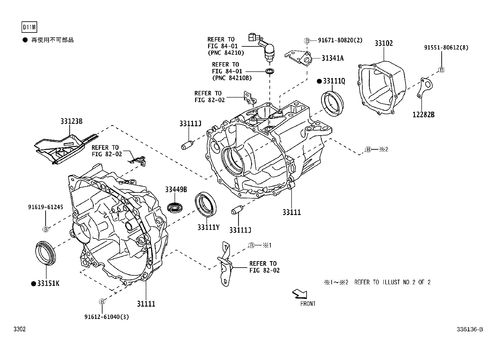 90043-11430 SEAL, OIL(FOR TRANSMISSION CASE) product image