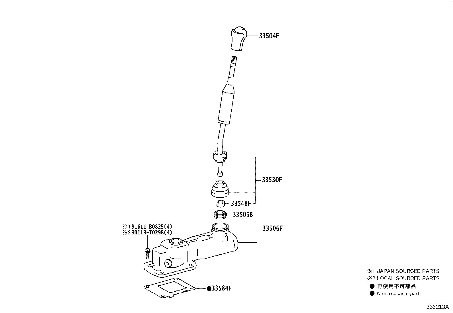 33584-0K030 GASKET, CONTROL SHIFT LEVER RETAINER (FOR FLOOR SHIFT) product image