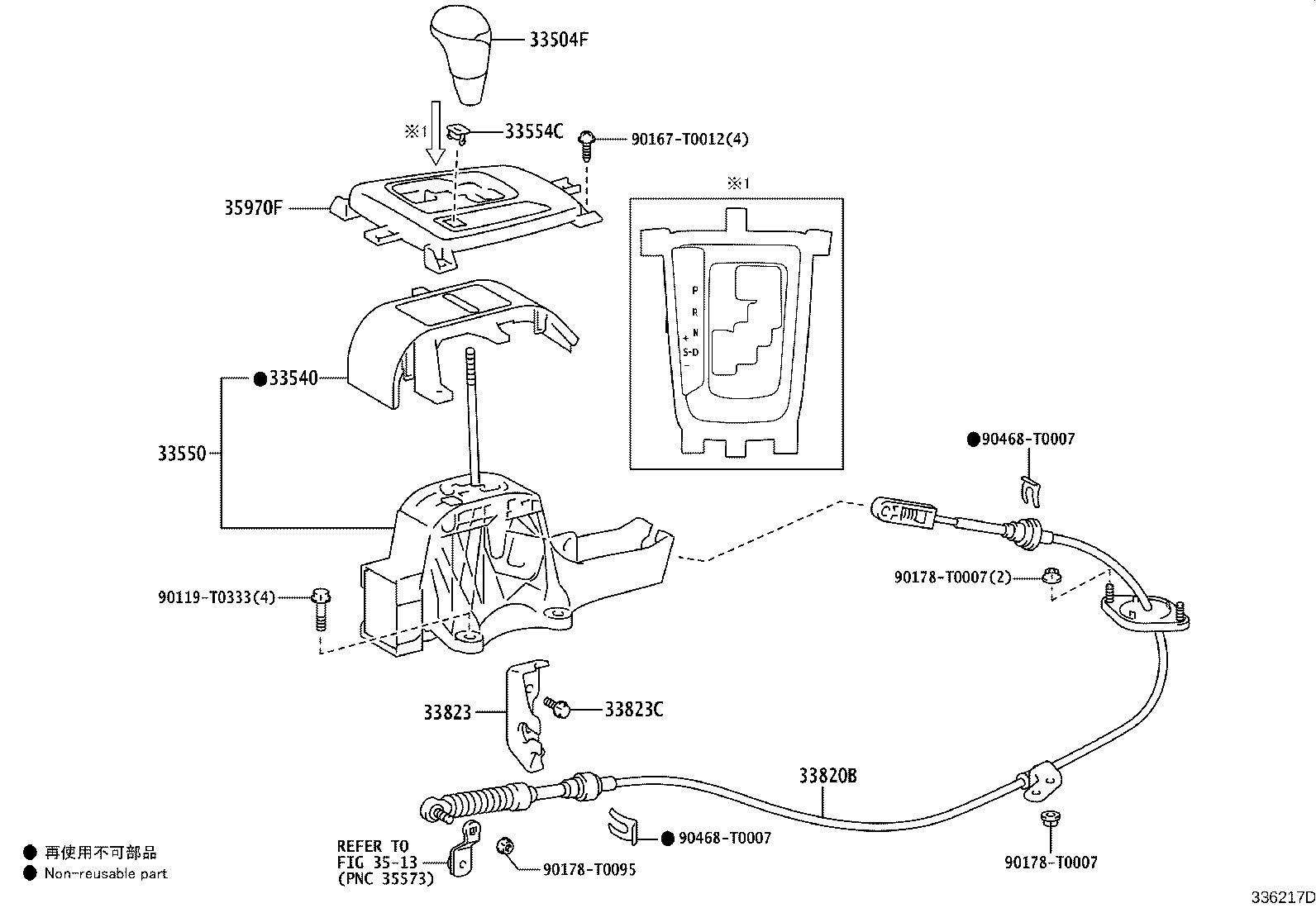 33584-0K030 GASKET, CONTROL SHIFT LEVER RETAINER (FOR FLOOR SHIFT) product image