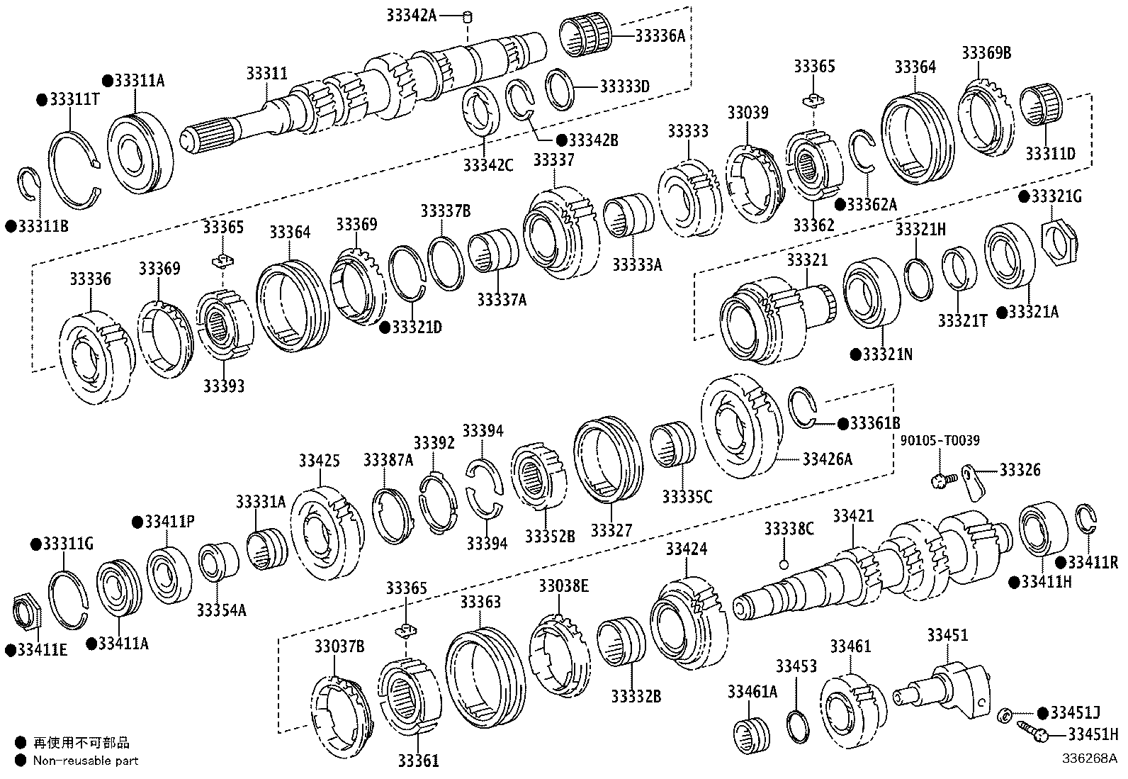 33036-0K040 GEAR, 5TH product image