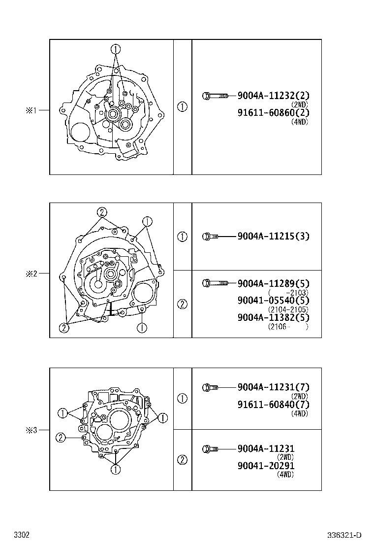 31128-BZ060 COVER, CLUTCH HOUSING UNDER product image