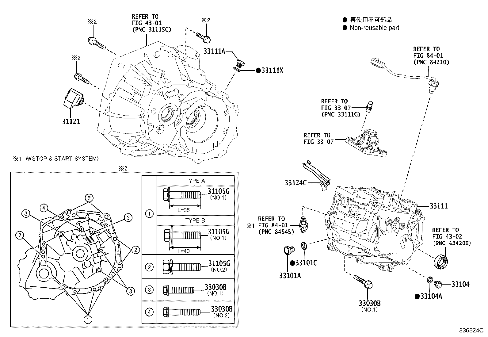 90105-10591 BOLT(FOR TRANSAXLE CASE & ENGINE SETTING) product image