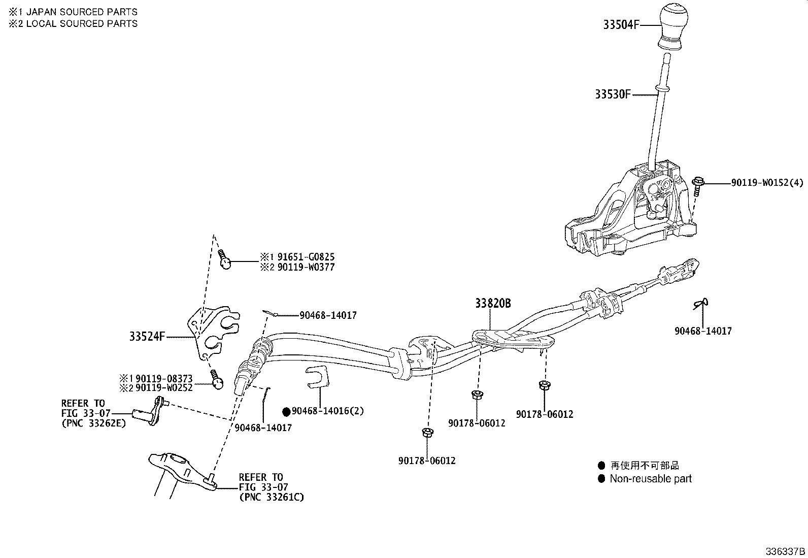 33823-0D280 BRACKET, TRANSMISSION CONTROL CABLE, NO.1 product image
