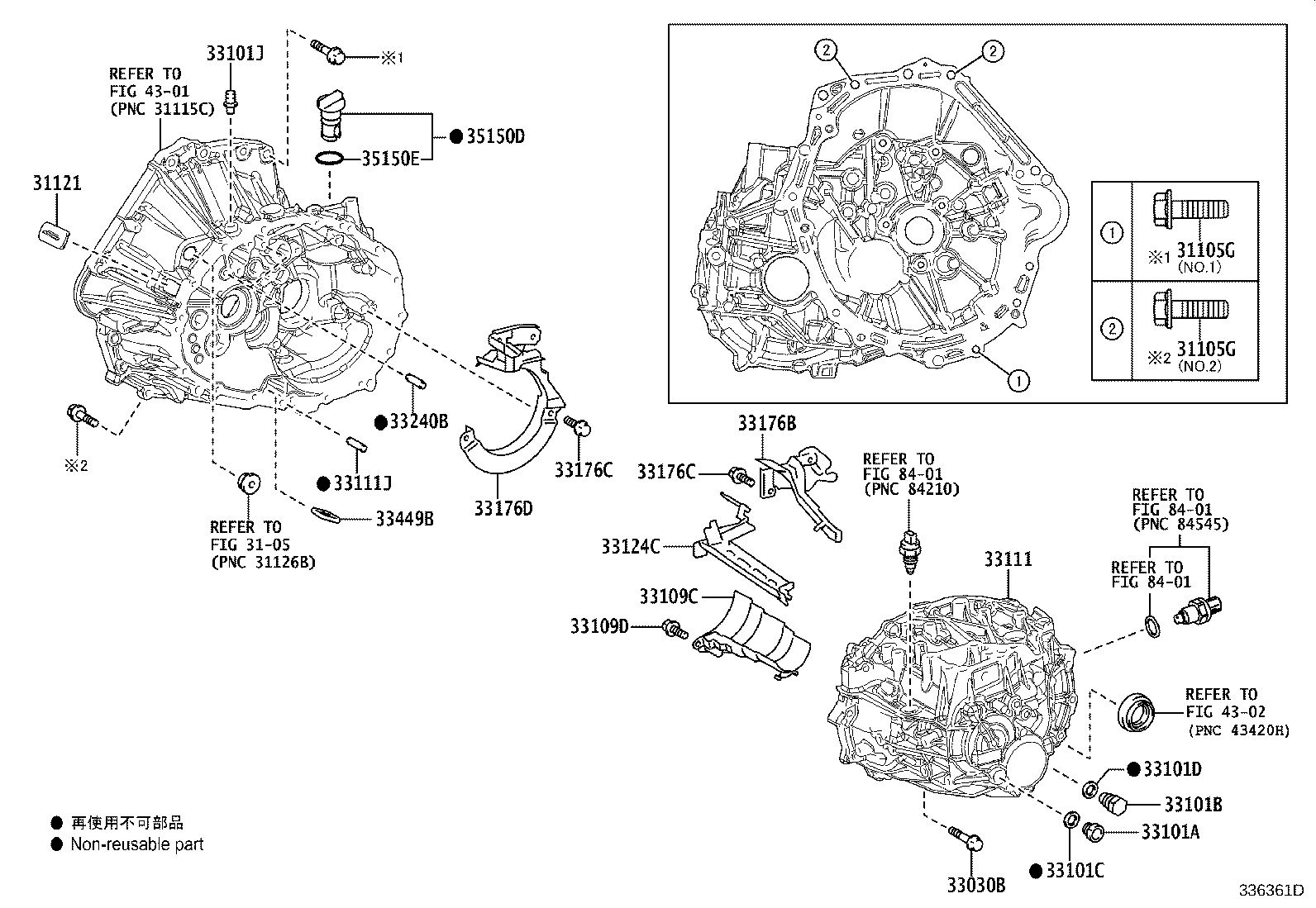 90105-C0189 BOLT(FOR TRANSAXLE CASE & ENGINE SETTING) product image