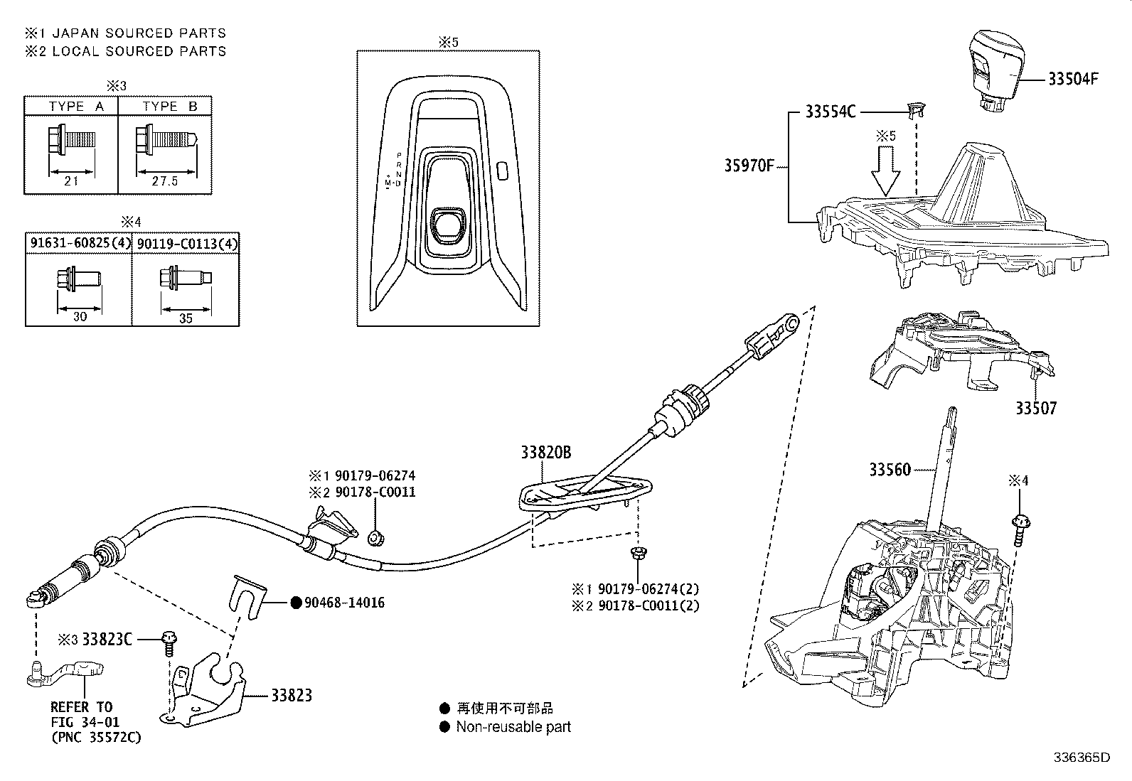 90178-C0135 NUT (FOR TRANSMISSION CONTROL CABLE) product image