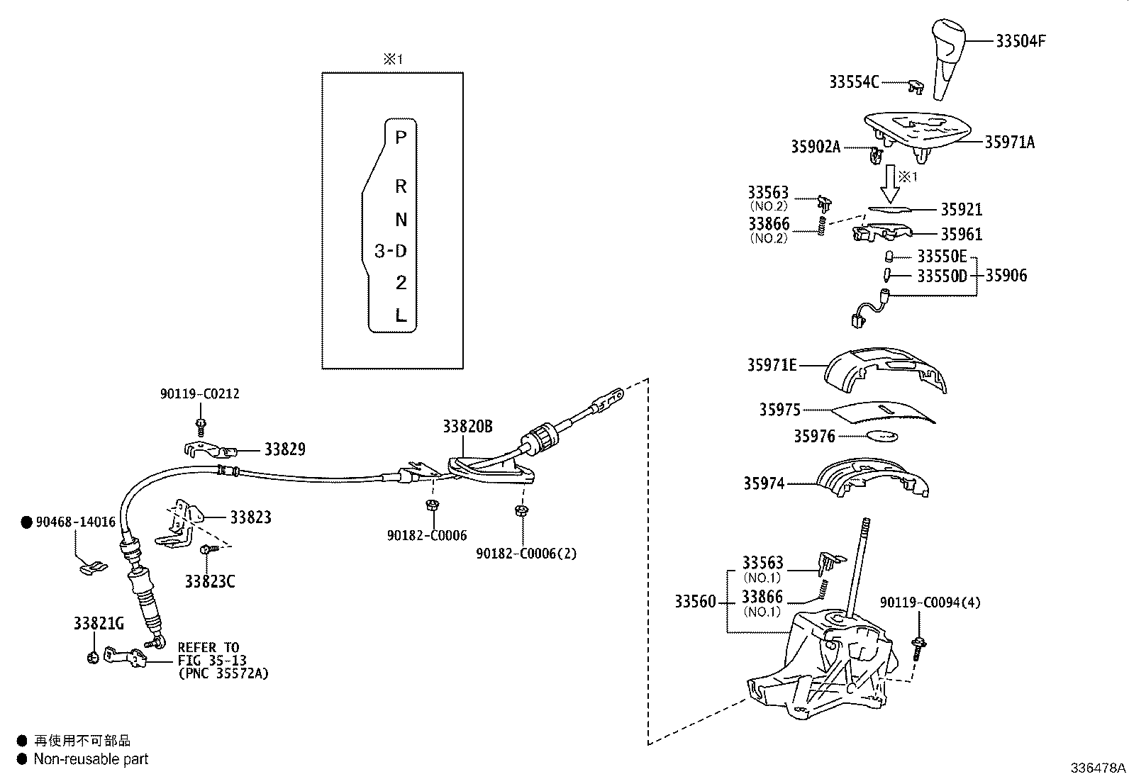 33823-0D080 BRACKET, TRANSMISSION CONTROL CABLE, NO.1 product image
