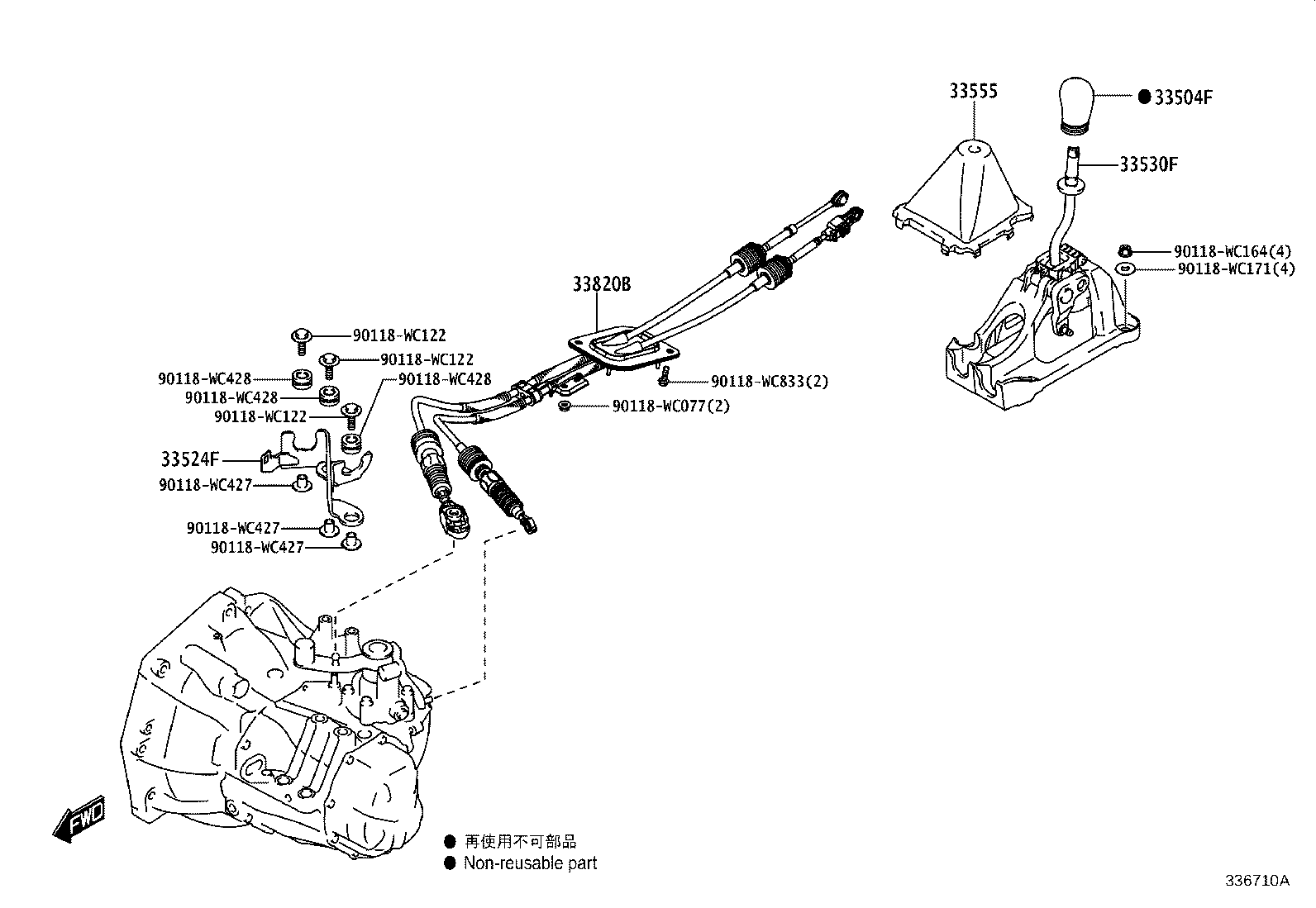 33530-WC043 LEVER ASSY, SHIFT (FOR FLOOR SHIFT) product image
