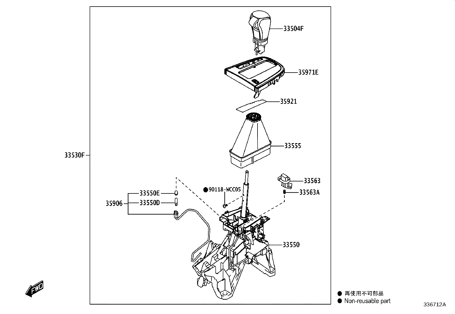 33530-WC043 LEVER ASSY, SHIFT (FOR FLOOR SHIFT) product image
