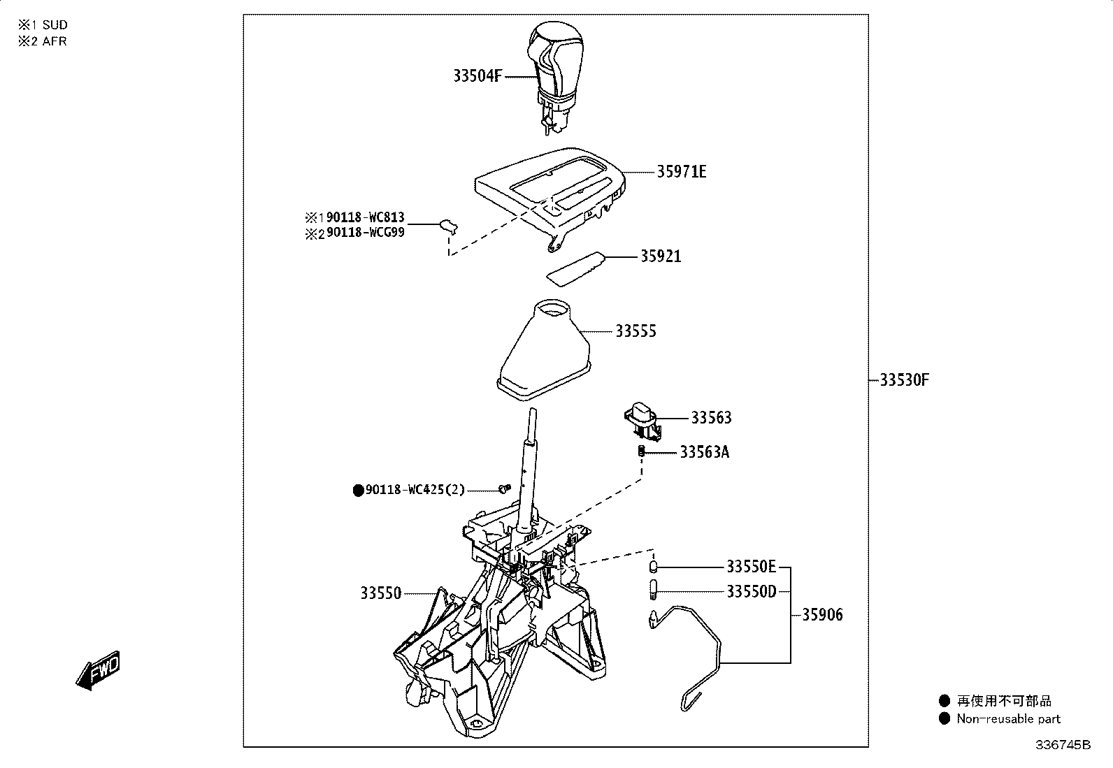 33550-WC040 LEVER ASSY, SHIFT (FOR FLOOR SHIFT) product image