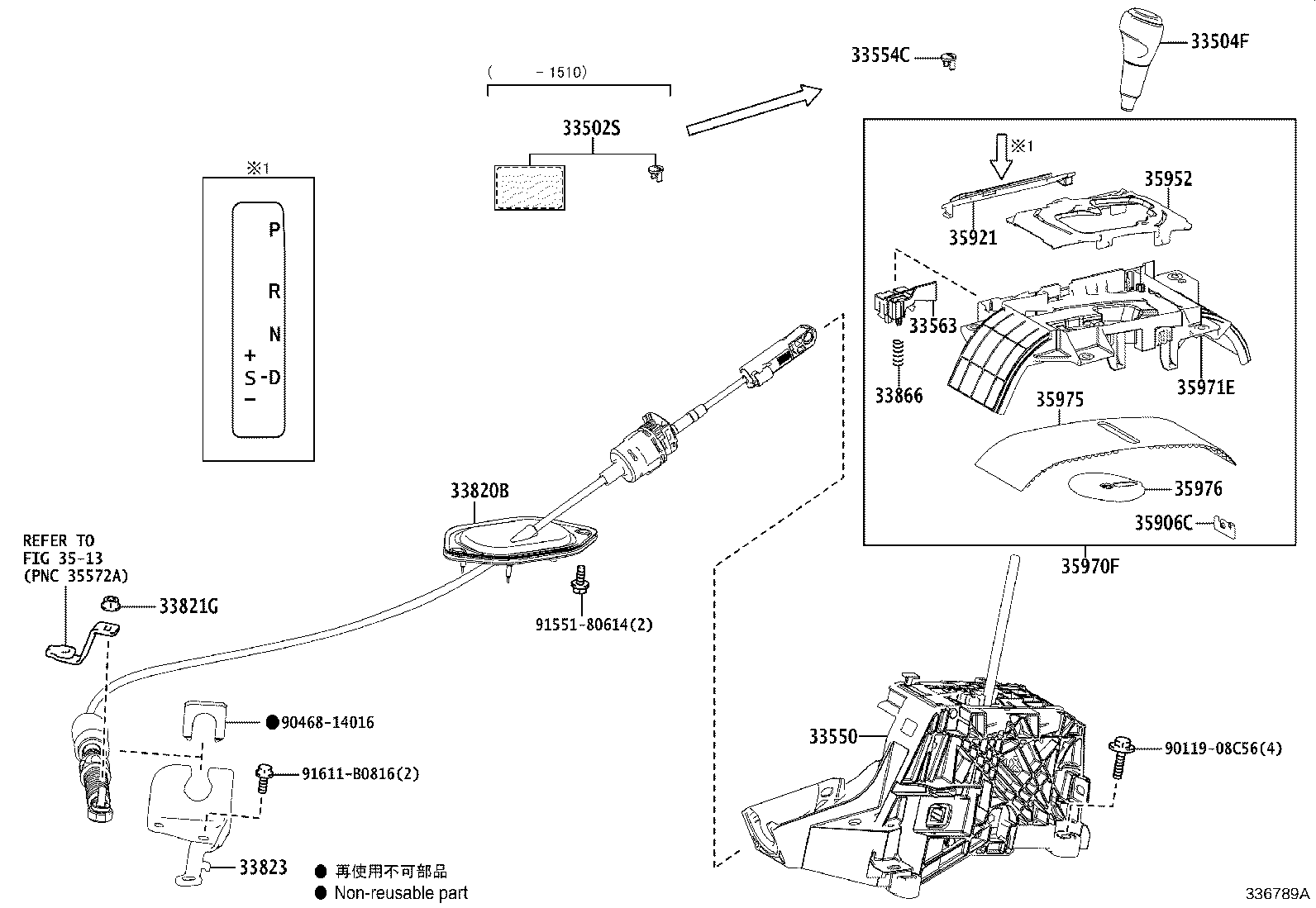 33504-42100 KNOB SUB-ASSY, SHIFT LEVER product image