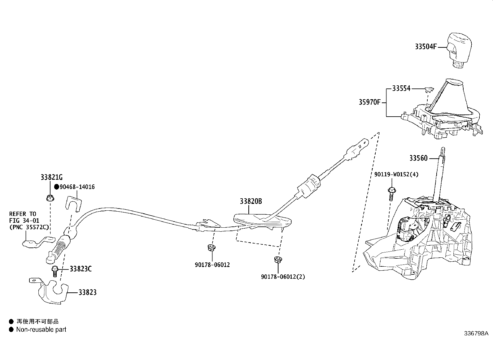 33504-K0010-C0 KNOB SUB-ASSY, SHIFT LEVER product image