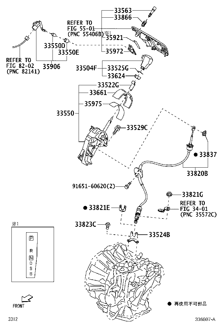 33522-B2010 COVER, SHIFT LEVER HOUSING DUST product image