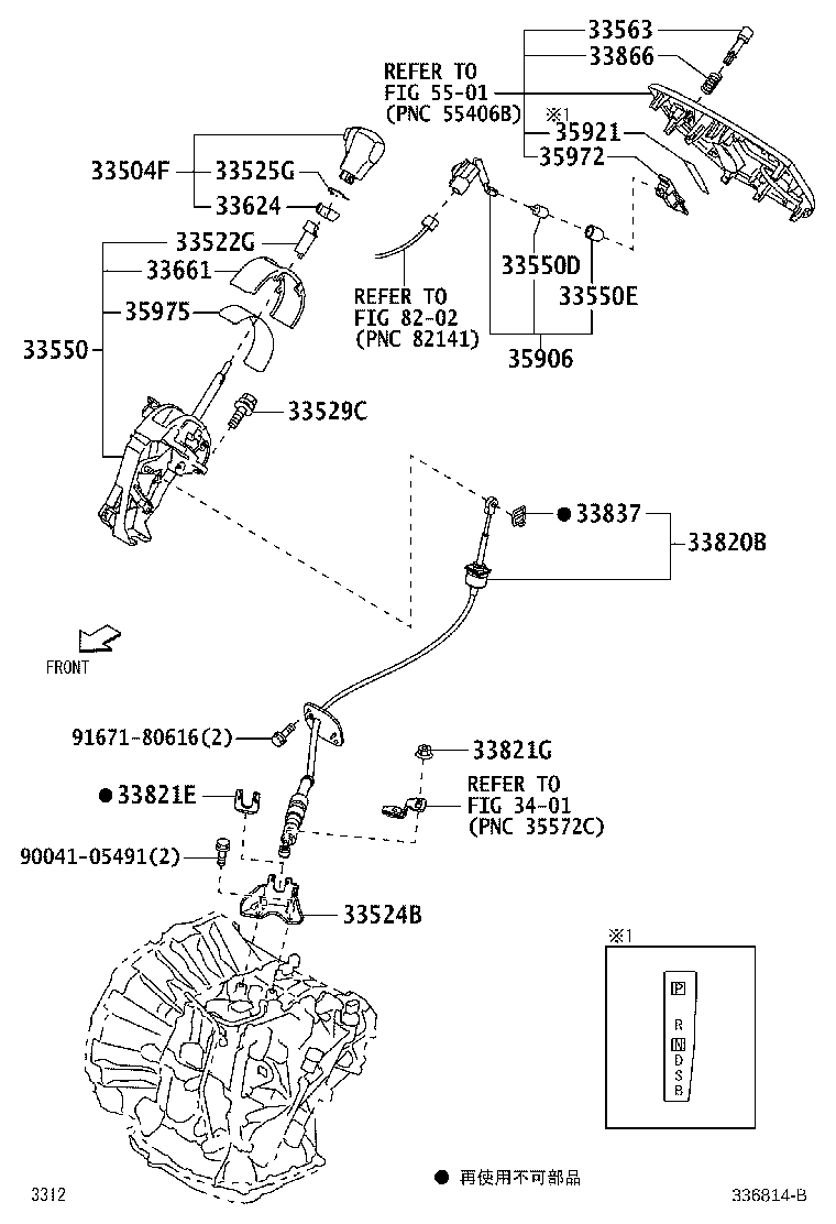 33524-B2012 BRACKET, CONTROL CABLE product image