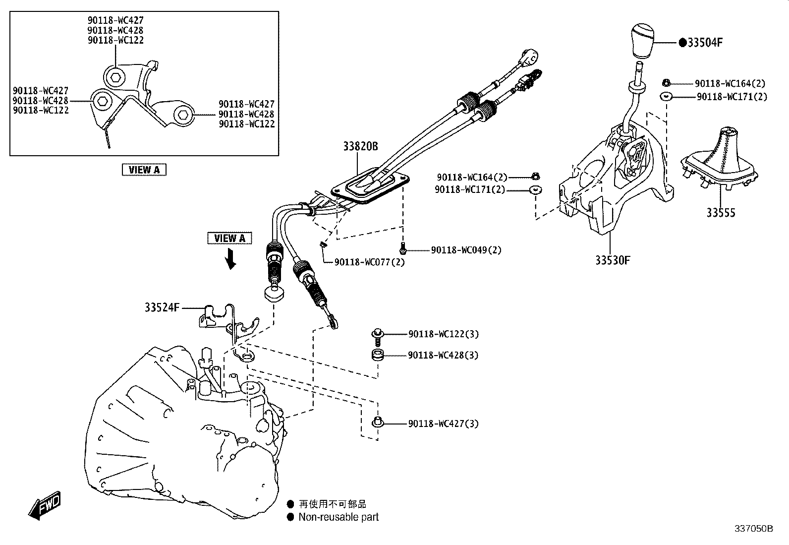 33504-WC018 KNOB SUB-ASSY, SHIFT LEVER product image