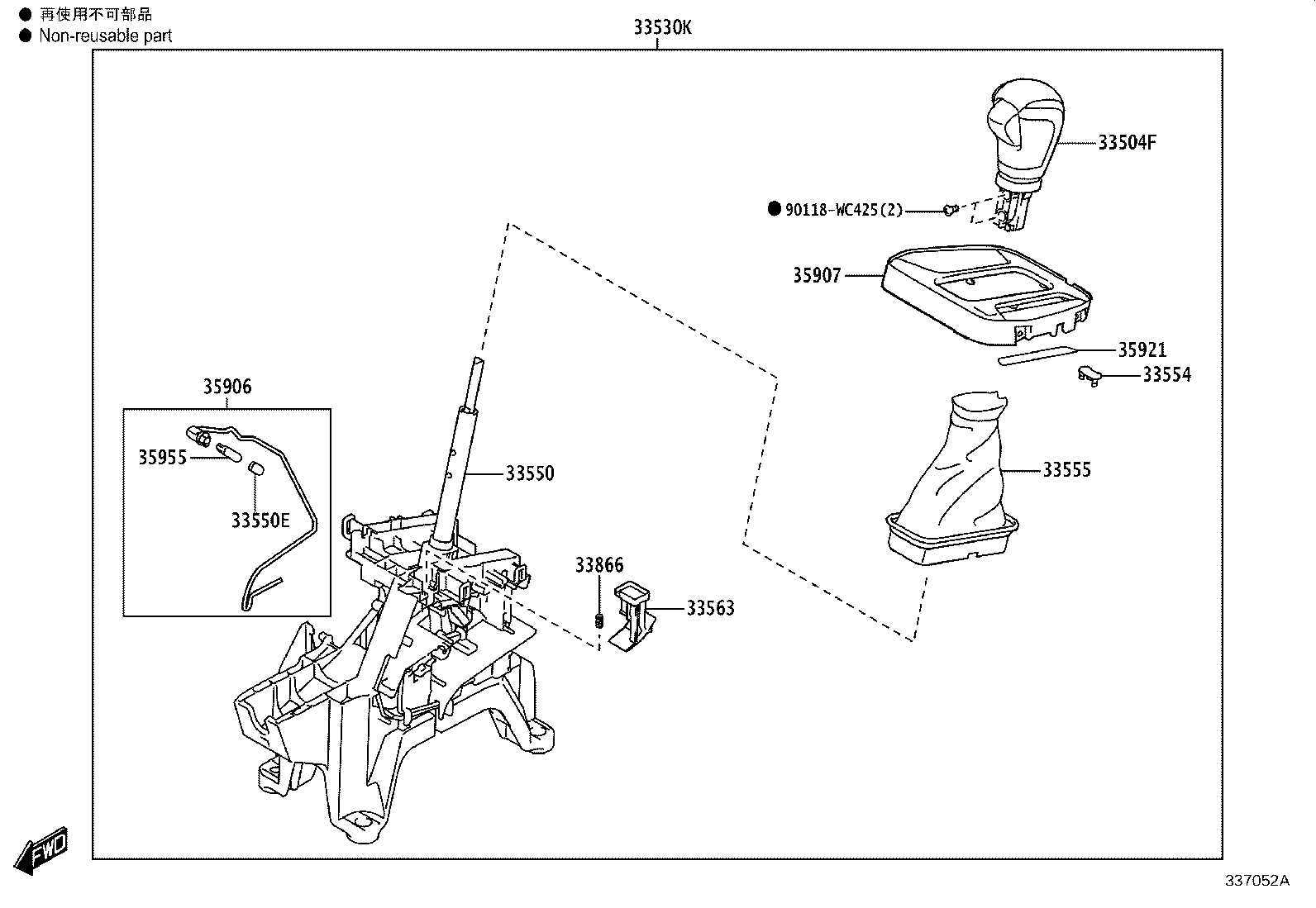 33504-WC018 KNOB SUB-ASSY, SHIFT LEVER product image