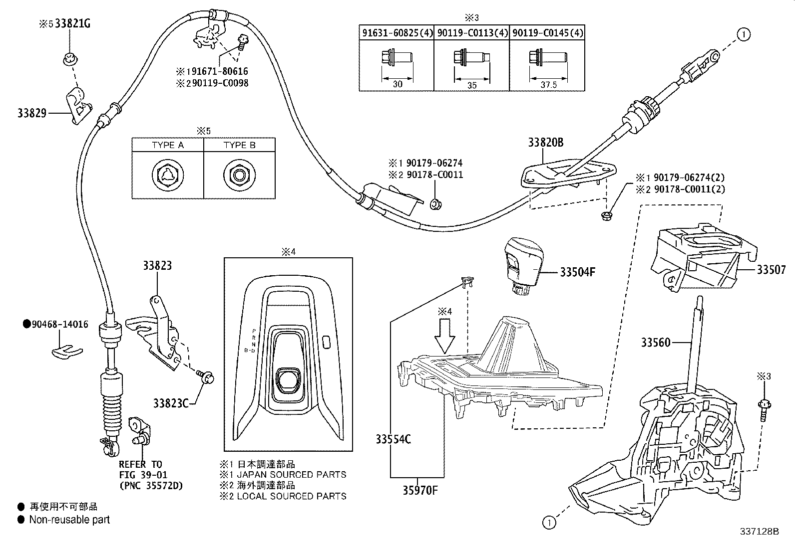 90178-C0135 NUT (FOR TRANSMISSION CONTROL CABLE) product image