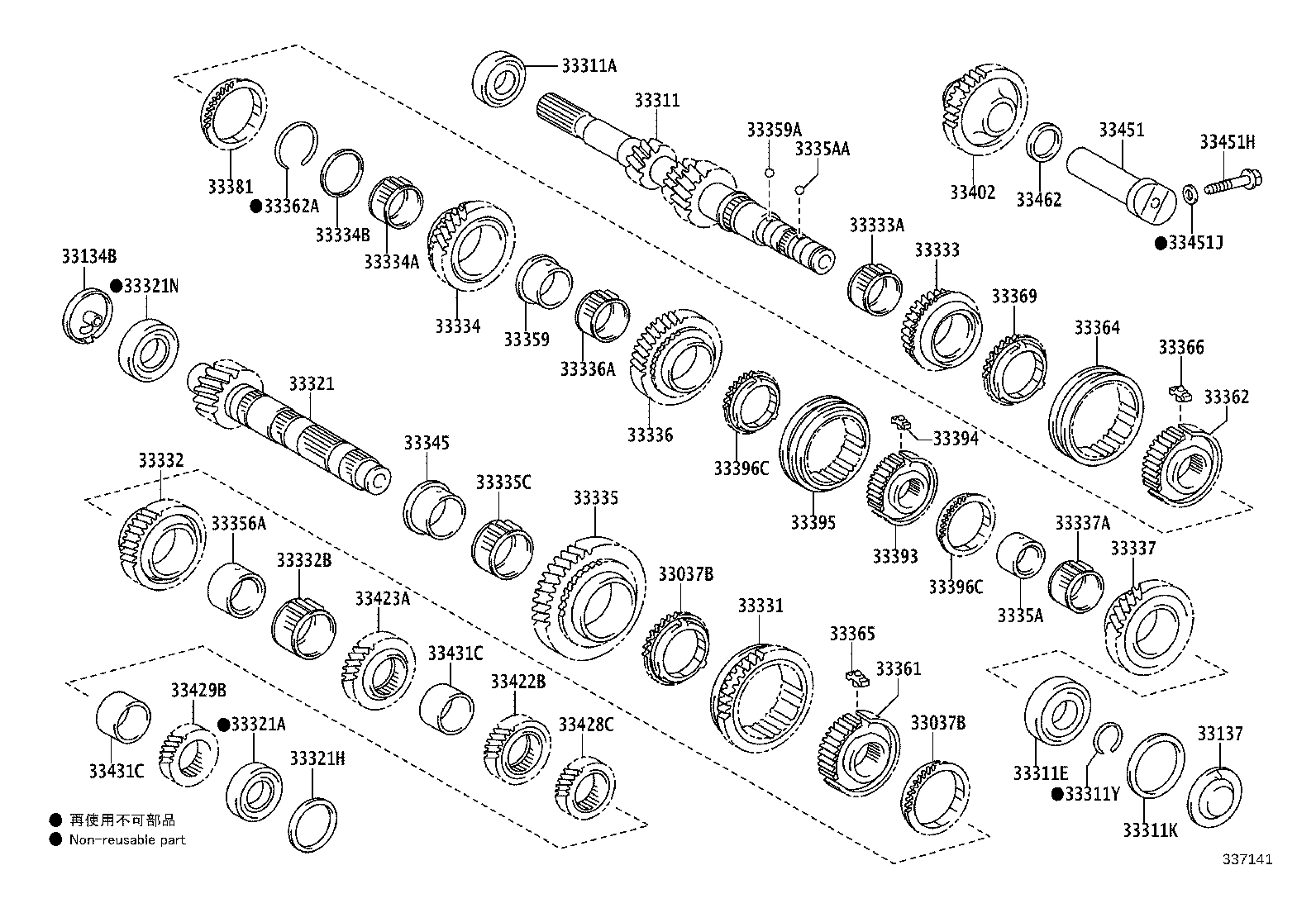 33036-64030 GEAR, 5TH product image