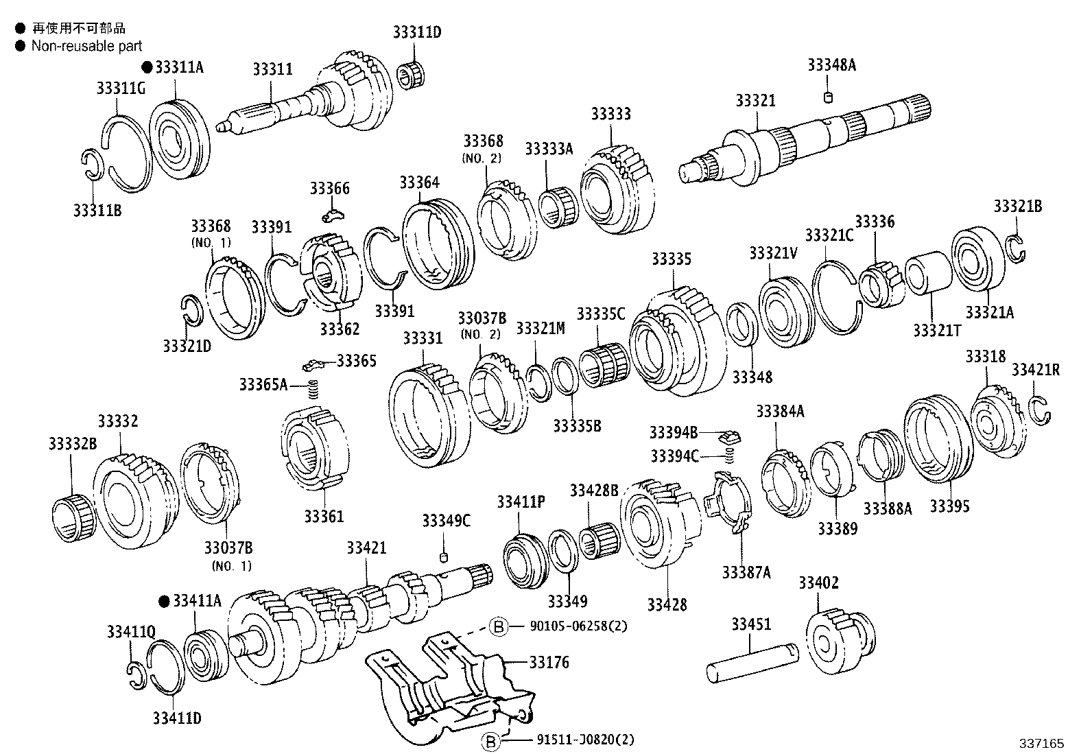 33335-60190 GEAR, 1ST product image