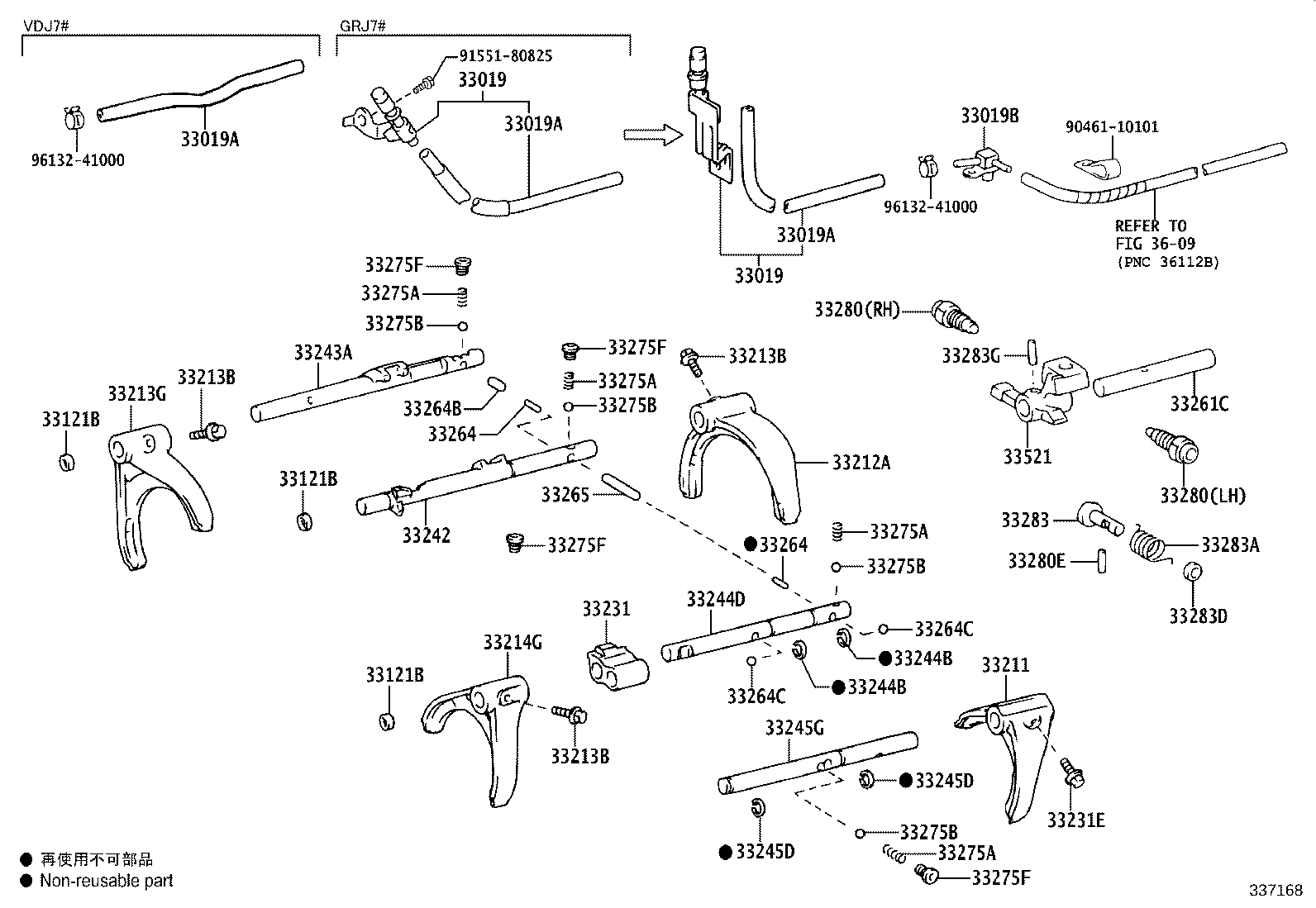 33242-26061 SHAFT, GEAR SHIFT FORK, NO.1 product image