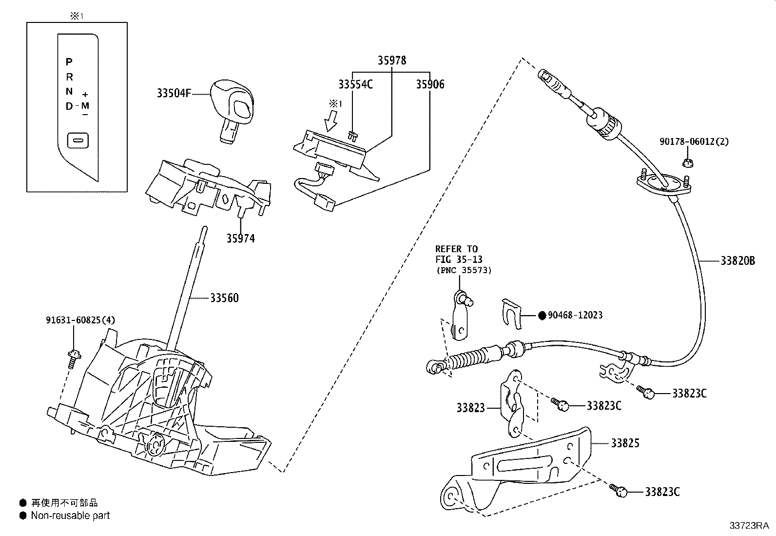 33530-60451 LEVER ASSY, SHIFT (FOR FLOOR SHIFT) product image