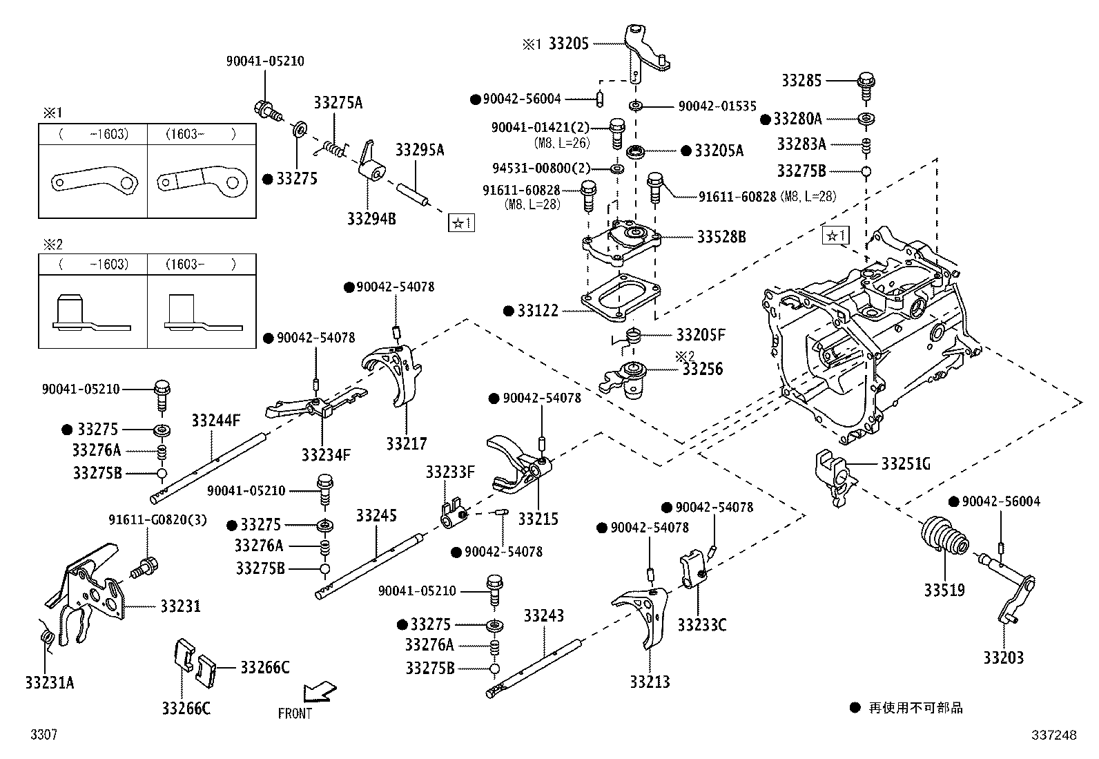 33203-B5040 SHAFT SUB-ASSY, SHIFT LEVER, NO.1 product image