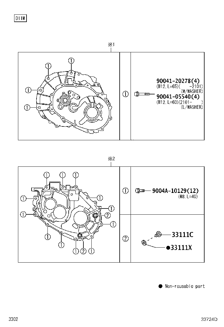33102-BZ010 COVER SUB-ASSY, MANUAL TRANSMISSION CASE product image