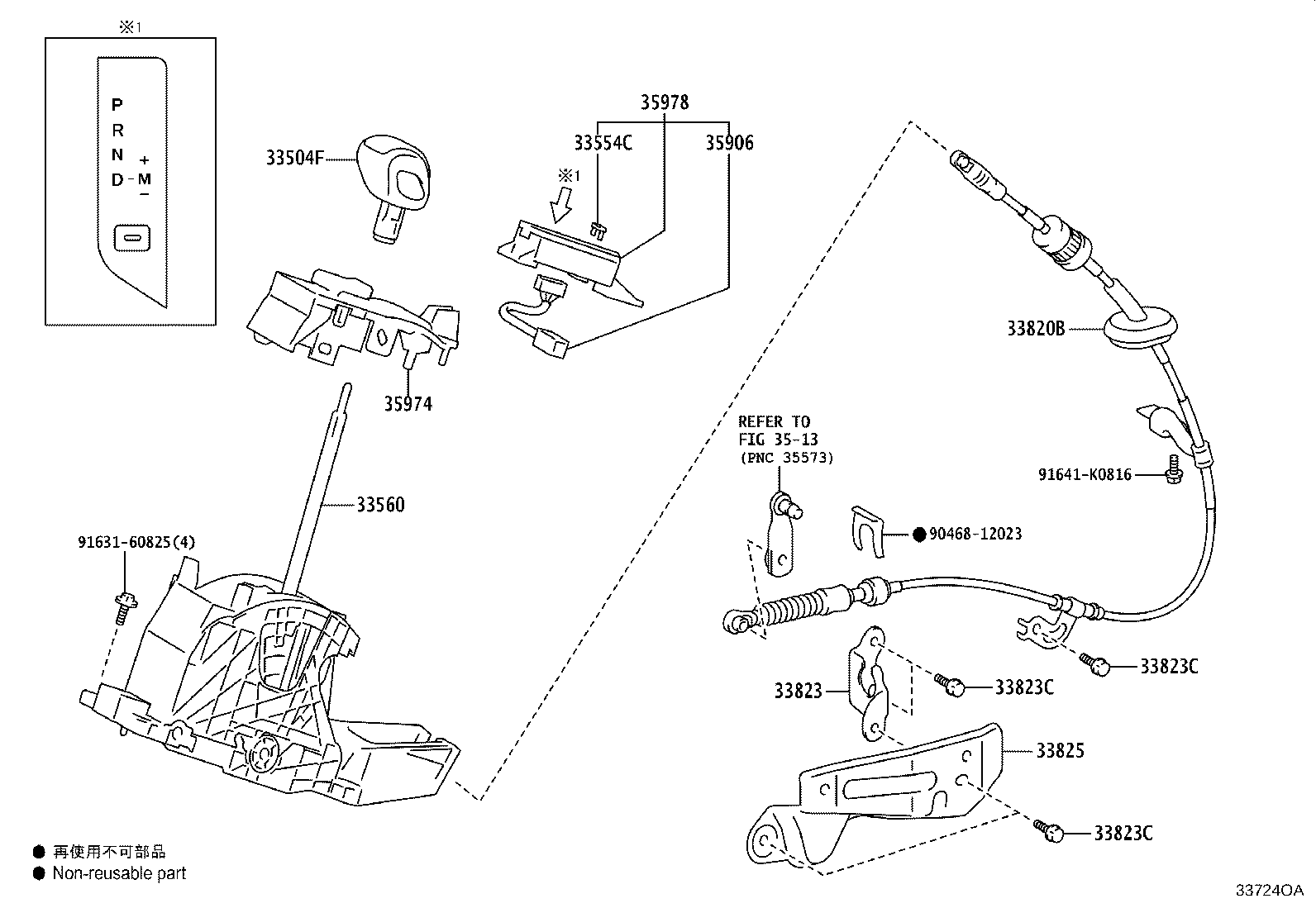 33530-60451 LEVER ASSY, SHIFT (FOR FLOOR SHIFT) product image