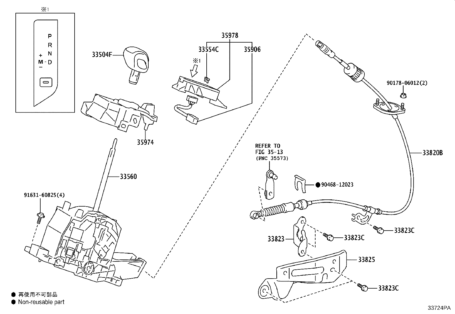 33530-60451 LEVER ASSY, SHIFT (FOR FLOOR SHIFT) product image