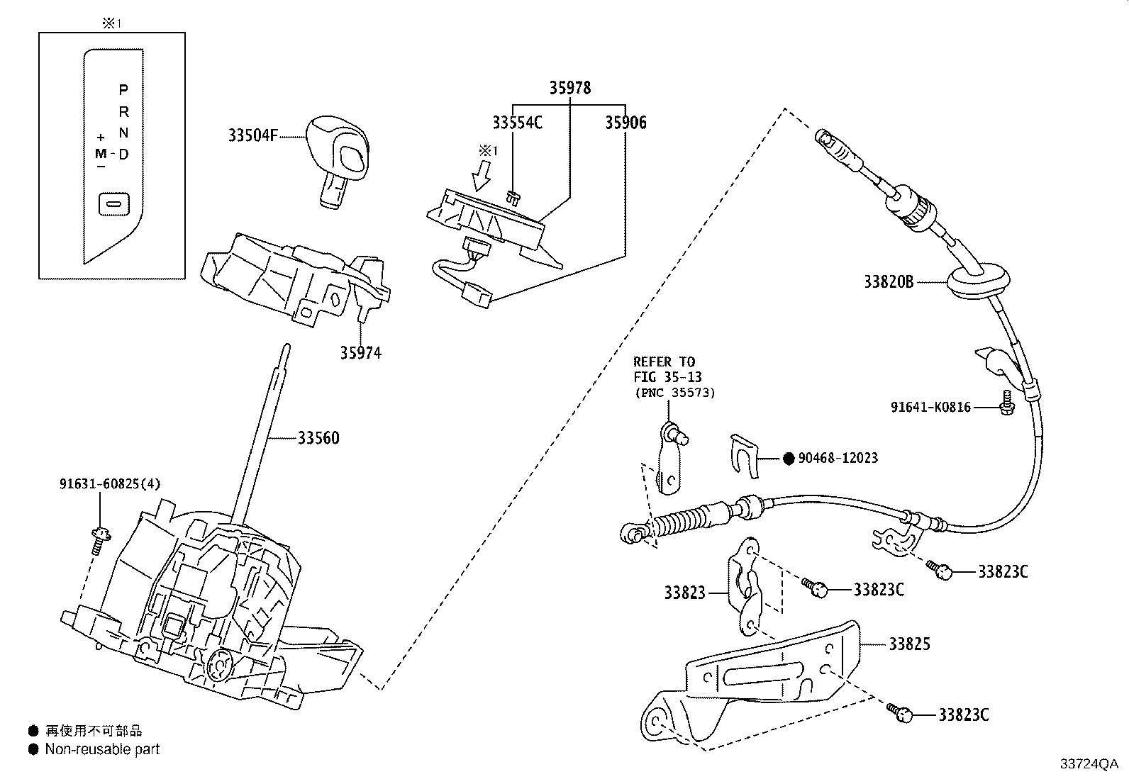 33530-60451 LEVER ASSY, SHIFT (FOR FLOOR SHIFT) product image