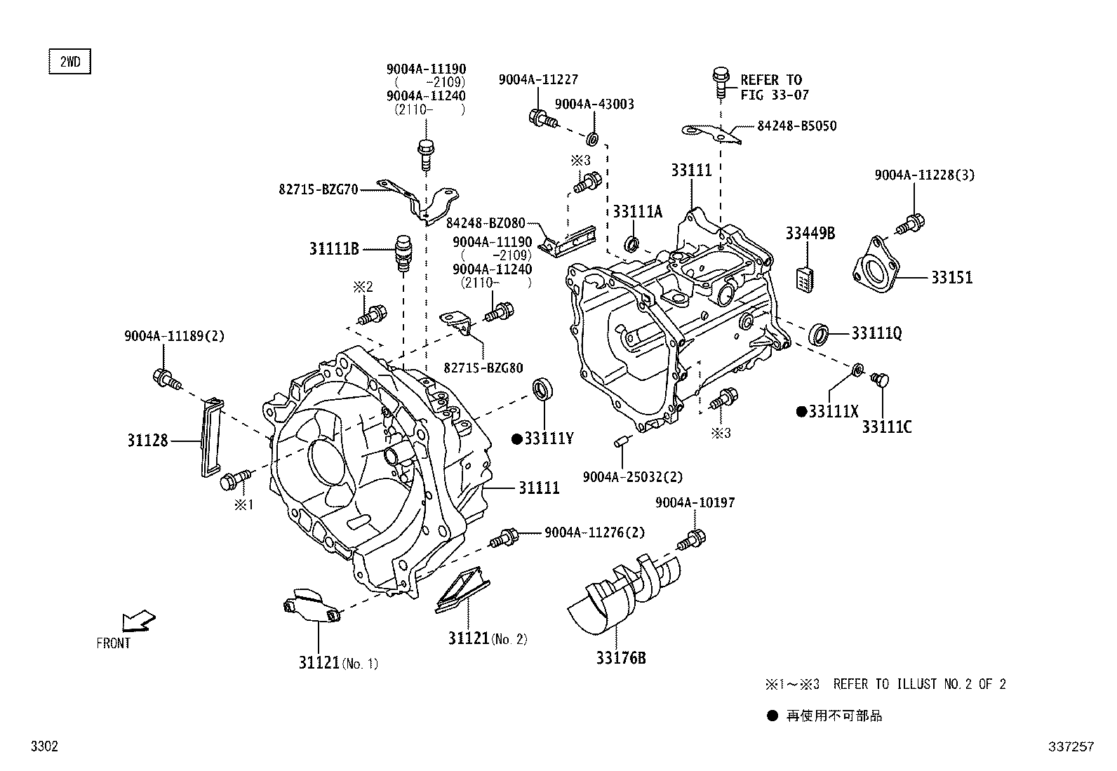 31128-BZ060 COVER, CLUTCH HOUSING UNDER product image