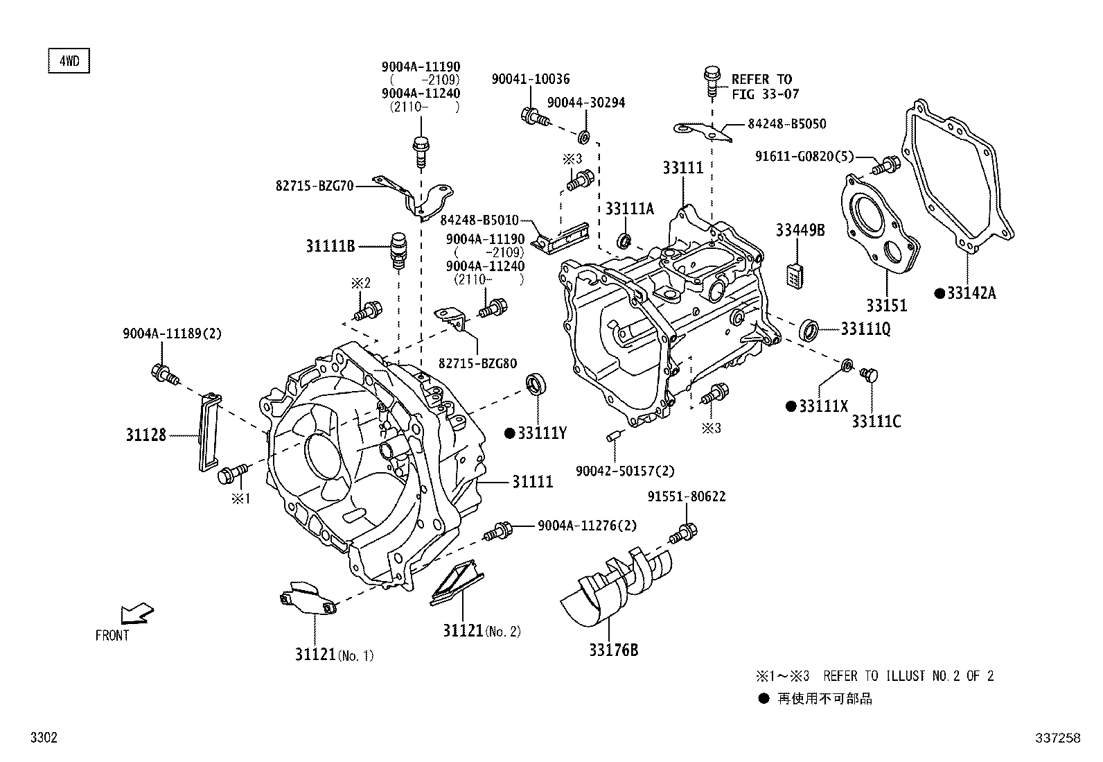 31128-BZ060 COVER, CLUTCH HOUSING UNDER product image