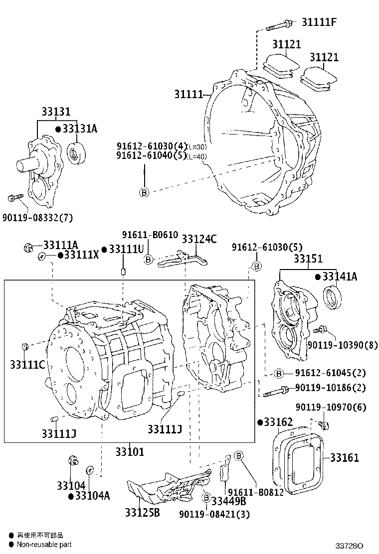 33482-37130 COVER SUB-ASSY, SPEEDOMETER DRIVEN HOLE product image