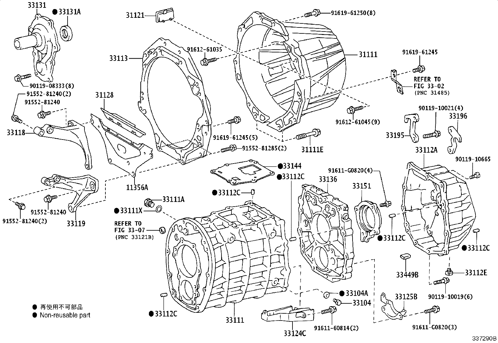 33124-60070 PIPE, OIL RECEIVER, NO.1(MTM) product image