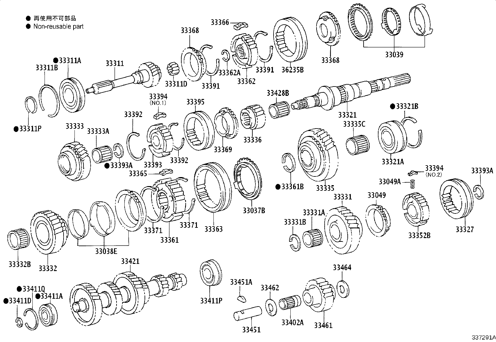 33335-60190 GEAR, 1ST product image
