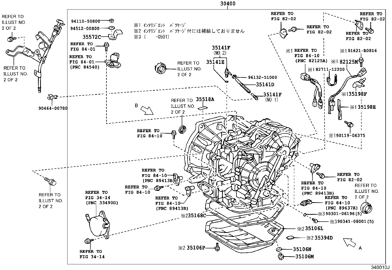 90447-11053 HOSE(FOR BREATHER PLUG) product image