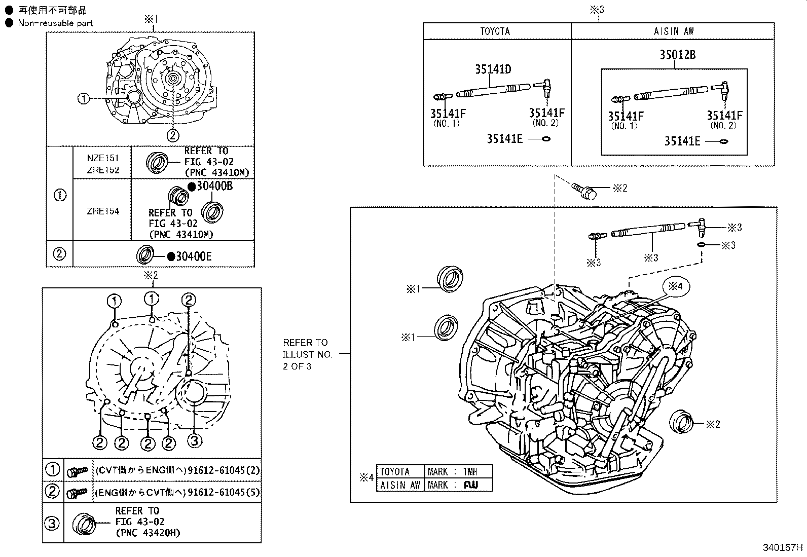 30400-12080 TRANSAXLE ASSY, CONTINUOUSLY VARIABLE product image