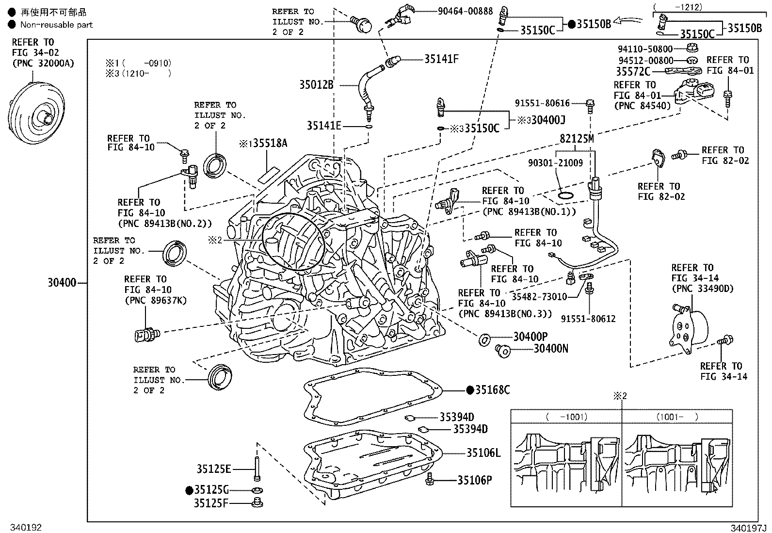 35012-74010 HOSE SUB-ASSY, TRANSMISSION BREATHER product image