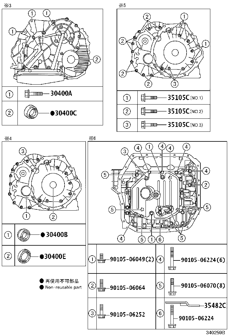 32943-02450 HOSE, TRANSMISSION OIL COOLER, NO.1 product image